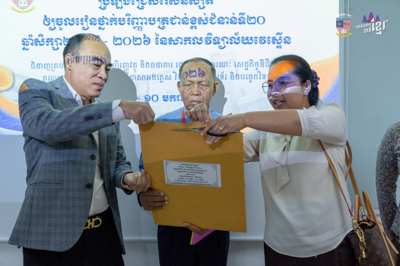 ទិដ្ឋភាពពីដំណើរការនៃការប្រឡងជ្រើសរើសនិស្សិត