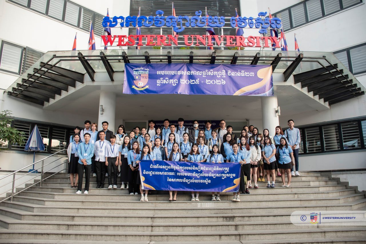 និស្សិតជំនាញច្បាប់ និងរដ្ឋបាលសាធារណៈរបស់មហាវិទ្យាល័យវិទ្យាសាស្រ្តសង្គម