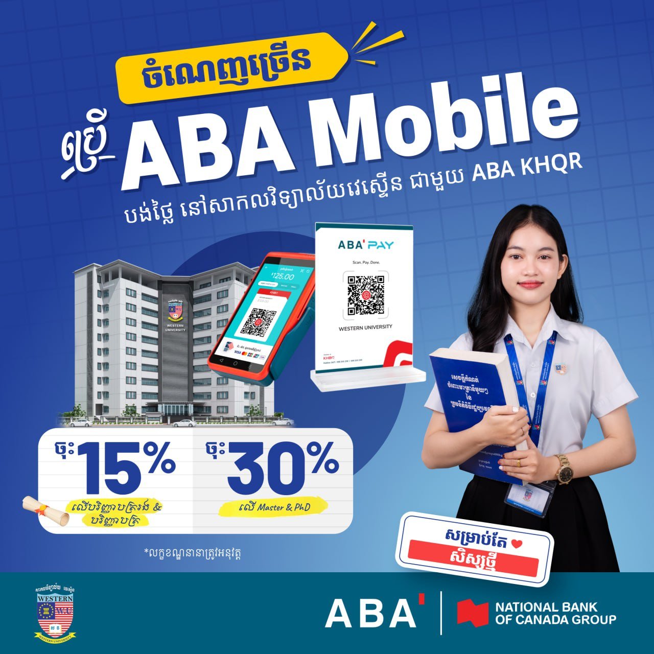 ភាពជាដៃគូផ្តាច់មុខជាមួយដៃគូធនាគារអេប៊ីអេ បង់ថ្លៃសិក្សាឥឡូវនេះជាមួយABA BANK