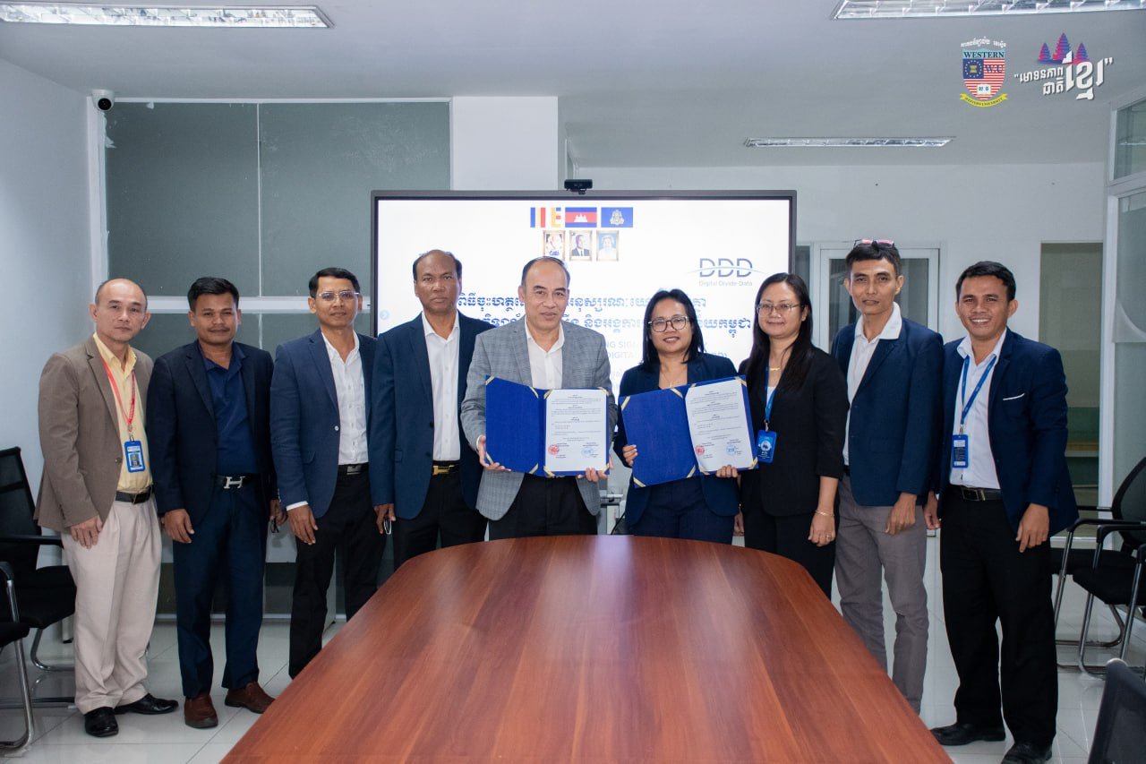 ភាពជាដៃគូជាមួយក្រុមហ៊ុនឯកជនដើម្បីរួមចំណែកក្នុងការអភិវឌ្ឍវិស័យអប់រំ និងផលិតមូលធនមនុស្ស